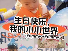 -辰星儿童成长空间(辰星早教东原1891校区)