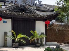 -明翠湖品·湖景餐厅