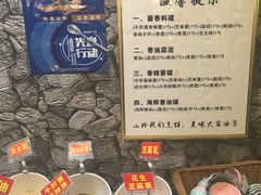 -大理董·董家小厨野生菌火锅(古城旗舰店)