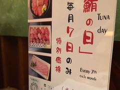 -希望日本料理(保利香槟花园店)