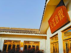 -观唐（国际）度假村温泉