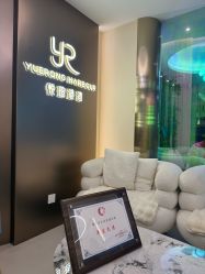 -悦瑢港湾科技美肤芳疗美容