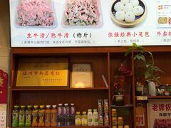 -老牌依强牛肉店(达道总店)