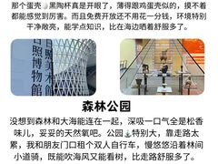 -巧克力渔家.小船海鲜家常菜(万平口店)