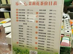 -张一元(前门店)