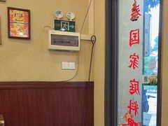 -曼谷食堂·泰国家庭料理(丹桂路店)
