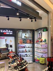 -Kids Eden百丽国际童鞋(西宸天街购物中心店)