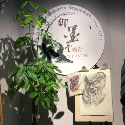 -墨無界刺青TATTOO