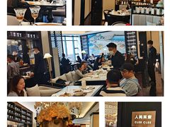 -人间采蜜(海信广场店)