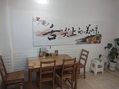 用餐区-海胆小馆(东北水饺·春柳店)