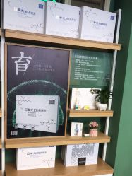 -章光101防脱养发荟