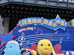 -阳澄湖半岛旅游度假区