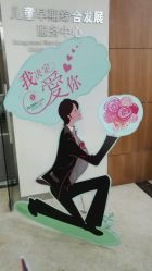 点击看大图 -五洲妇儿医院