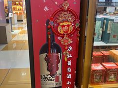 -友谊商城(中山广场店)