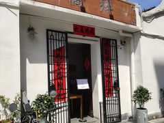门面-侨乡
