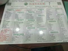 -仁信老铺(华盖路店)