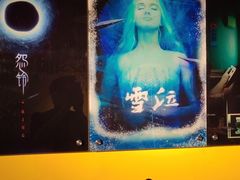 -解个谜沉浸剧情密室(天河店)