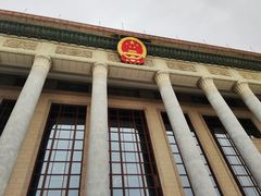 -人民大会堂