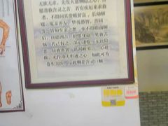 -国医整脊馆(武夷路店)