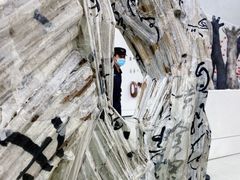 -四川美术学院美术馆