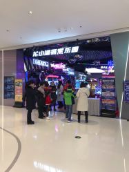 -龙小湖探索乐园 Little Hoo Galaxy(龙湖重庆金沙天街店)