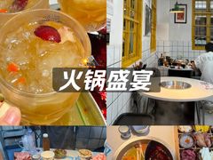 -芈重山老火锅(广州首店)