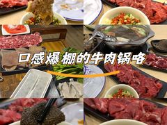 -贵州黄牛肉(西溪湿地店)