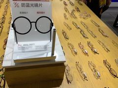 -鲸渝眼镜·浅目视光(春熙路店)