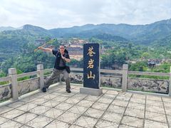 -苍岩山风景名胜区