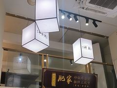 -肥家大排档(天河体育西店)