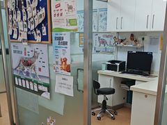 -宠颐生中康贝怡动物医院