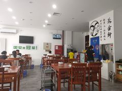 大堂-岳合轩老北京涮肉