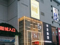 -毛家饭店(澳德乐店)