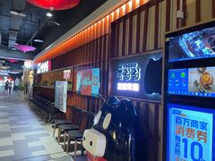-嘿嘟嘟·肋条烧肉放题(爱融荟城店)