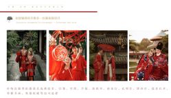 -禧百年中式婚礼馆