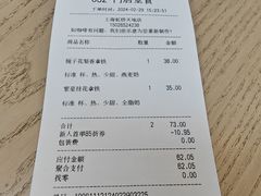 -Seesaw Coffee(上海虹桥天地店)