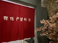 -极乐汇汗蒸会馆(杭州店)