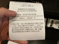 -星巴克(南京江宁弘阳家居店)