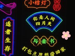 -老东北菜馆(北泰禾店)