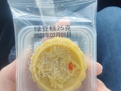 -阮大兴糕团(日月光中心店)