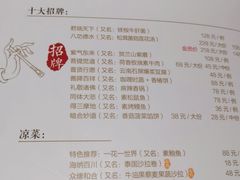 -福慧慈缘素食餐厅(王府井店)