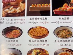 -老太原菜馆(中正天街店)