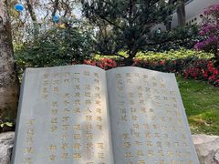 -广州市白云山风景名胜区