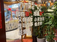 -李老哈·东北菜(宋园路店)