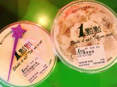 -1点点(望京万象汇店)