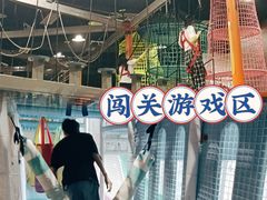-嗨马乐动室内潮玩运动·团建·轰趴·桌游(南丰汇店)