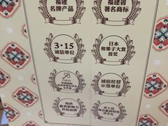 -黄远堂凤梨酥·伴手礼(中山路六店)