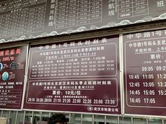 -武汉关码头(轮渡站)