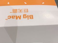 -麦当劳(北京大兴机场二层国内到达(安检外)店)