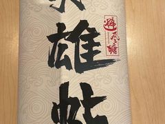 -避风塘(百联东郊店)